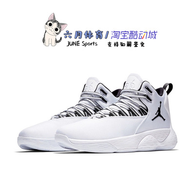 Air Jordan Super.FlyMVPPFAJ 格里芬实战篮球鞋AR0038-100