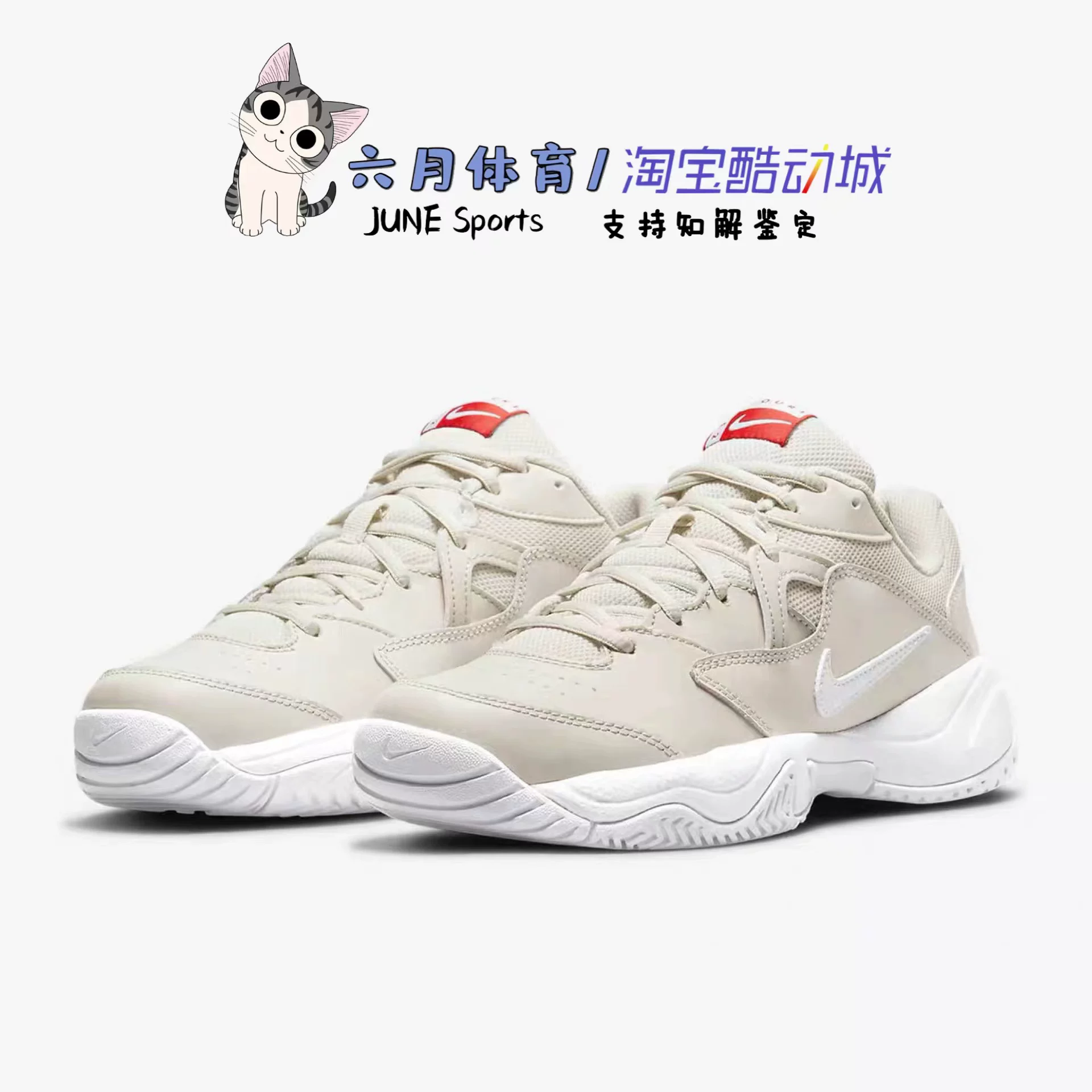 Кроссовки для тенниса в стиле ретро NIKE Court Lite 2 мужские и женские AR8838-106