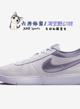Nike  男子 BOOK 1 EP运动训练篮球鞋FJ4250-500