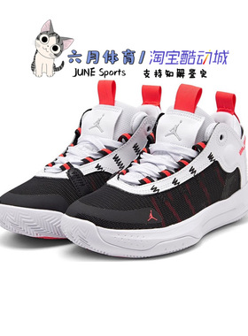 NIKE 耐克JORDAN JUMPMAN 男子舒适实战篮球鞋BQ3451-100