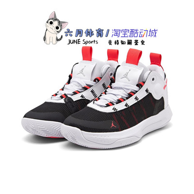 NIKE 耐克JORDAN JUMPMAN 男子舒适实战篮球鞋BQ3451-100