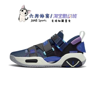 ABAR075 䨻实战低帮减震耐磨男子篮球鞋 韦德之道全城9V2 李宁