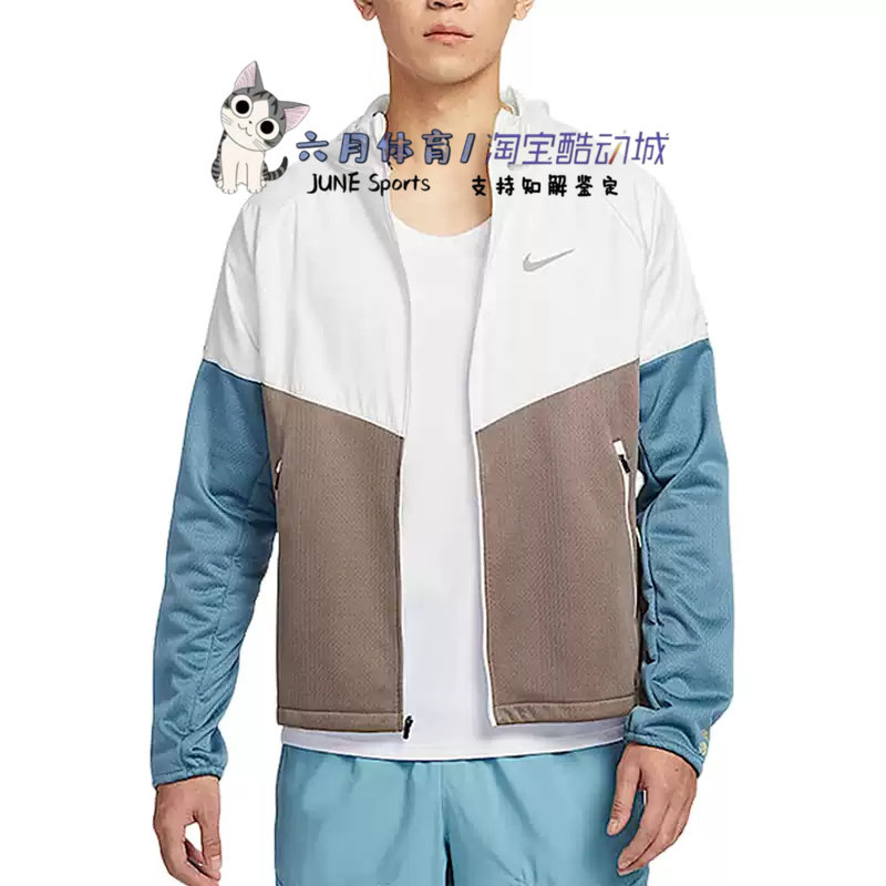 Nike/耐克男士拒水长袖立领宽松型运动休闲拼接夹克HV8222-121