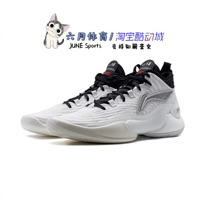 驭帅运动篮球鞋乐积运动中帮