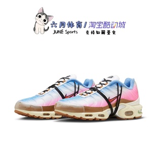 轻便缓震潮流反光时尚 Nike耐克AIR PLUS男子运动鞋 107 MAX FD4202