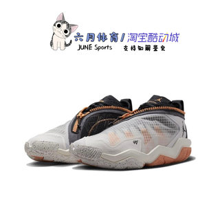 NIKE耐克 JORDAN WHY NOT .6威少6代场上实战篮球鞋DO7191-002