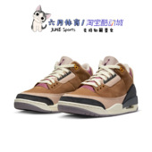 3RETRO JORDAN 男子运动缓震耐磨篮球鞋 200 耐克 DR8869 AIR