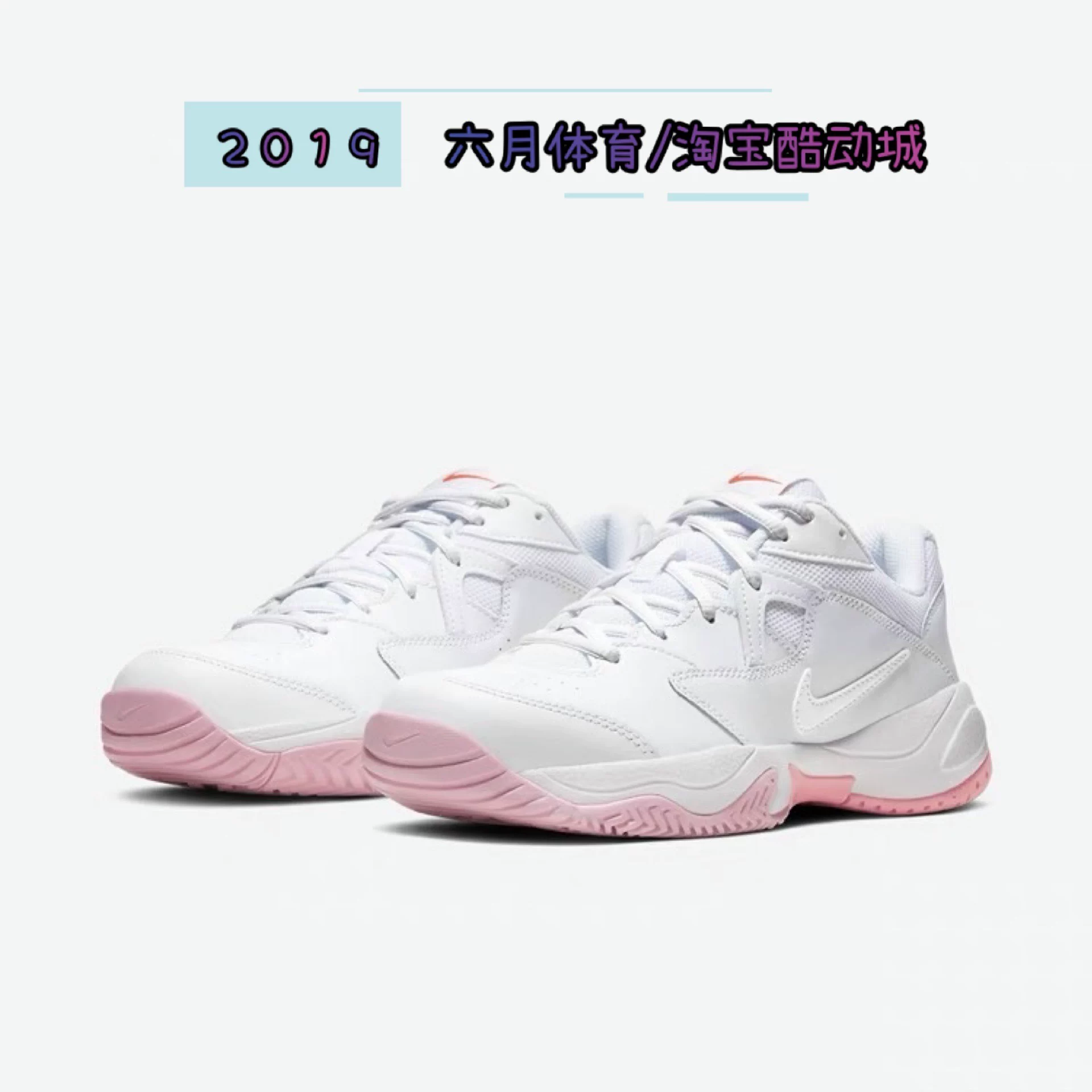 Кроссовки для тенниса в стиле ретро NIKE Court Lite 2 мужские и женские AR8838-106