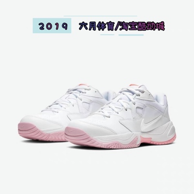 男女复古老爹网球训练运动鞋