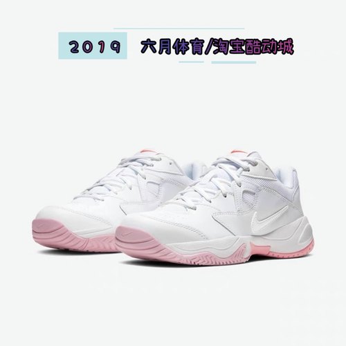 男女复古老爹网球训练运动鞋