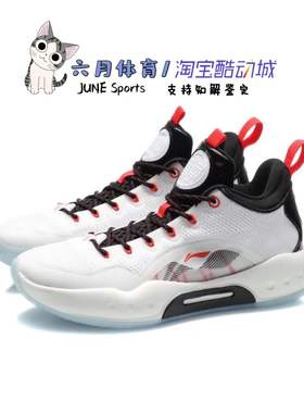 LiNing 李宁驭帅14 Low 低帮缓震耐磨实战篮球鞋 ABAQ067-62-61