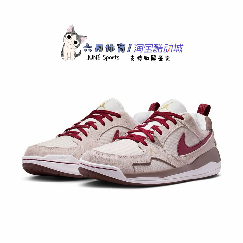 Nike 耐克男鞋 JORDAN CMFT CNY 舒适篮球运动休闲鞋IQ9781-261