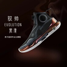 ABAR041 LiNing 高帮实战防滑耐磨篮球鞋 驭帅Evolution 李宁