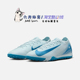 400 Zoom Nike 女子 Vapor 白蓝色 FQ8687 Pro 低帮足球鞋