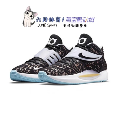 Nike男子缓震中耐磨篮球鞋