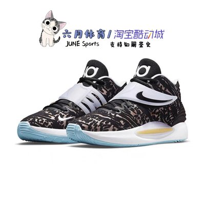 Nike男子缓震中耐磨篮球鞋