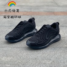 NIKE男女 Air Max 720黑武士全掌大气垫潮流跑步鞋AO2924-007