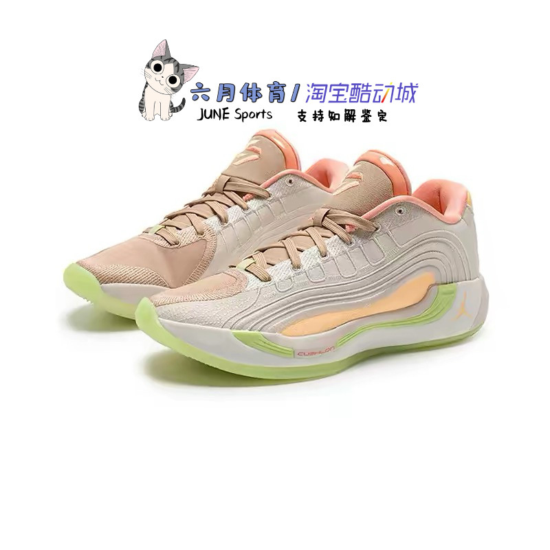 Nike耐克男鞋东契奇JORDAN LUKA 4缓震实战运动篮球鞋IO0198-100