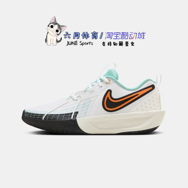 Nike  男女童G.T. CUT 3大童实战耐磨篮球童鞋 HM3723-101