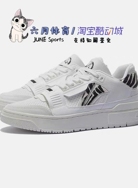 LINING李宁新秀Rookie 舒适软弹复古拼色休闲低帮板鞋ABCS003-1-4