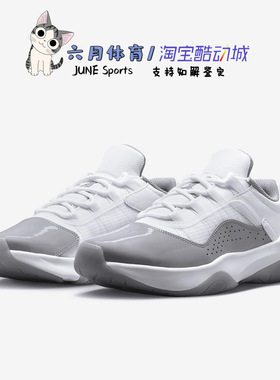 Air Jordan 11 CMFT Low 女子低帮复古休闲篮球鞋 DV2629-101