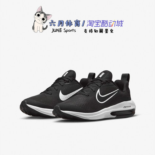 女子大童气垫耐磨跑步鞋