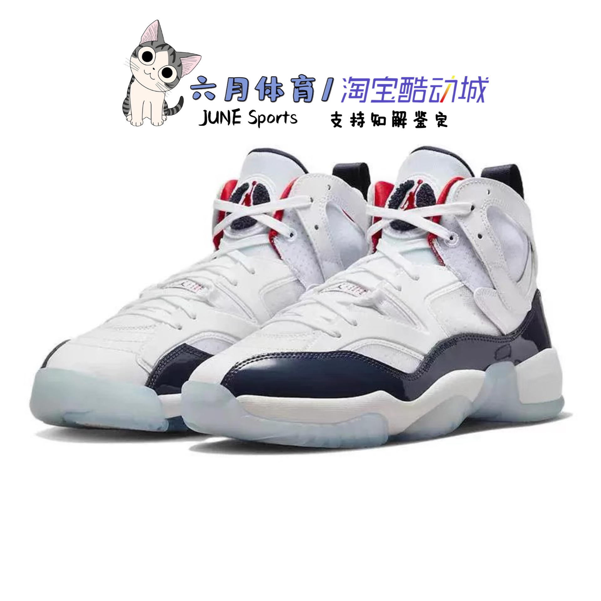 耐克Nike JUMPMAN TWO TREY小康扣AJ运动鞋缓震篮球鞋 DO1925-102