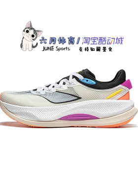 Lining 李宁越影4PRO男子网布透气缓震回弹支撑运动跑步鞋ARHU011