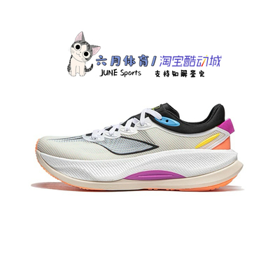 Lining 李宁越影4PRO男子网布透气缓震回弹支撑运动跑步鞋ARHU011