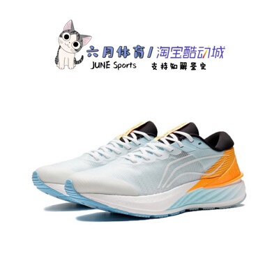 李宁越影2.0男女跑步鞋