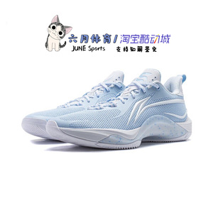 李宁闪凌男子篮球场地鞋