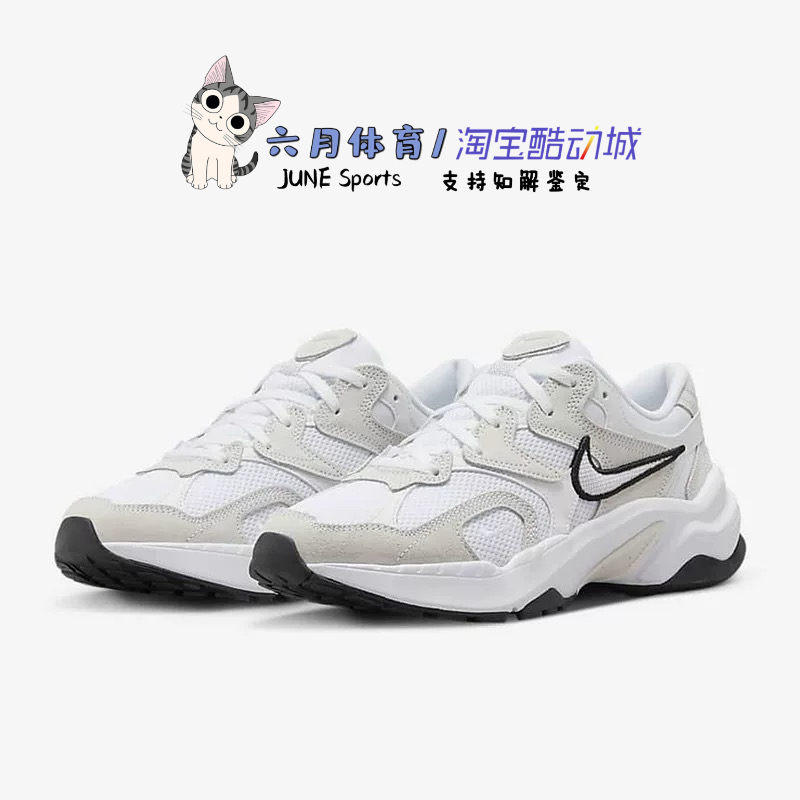 Nike 女子AL8户外运动鞋复古跑步鞋休闲鞋子FJ3794-103