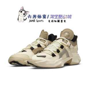 Not Why PF威少5男子米棕色实战篮球鞋 102 Air DC3638 Jordan