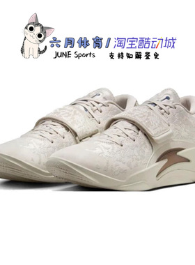 Nike  JORDAN ZION 3 SE PF实战运动篮球鞋FN1778-040