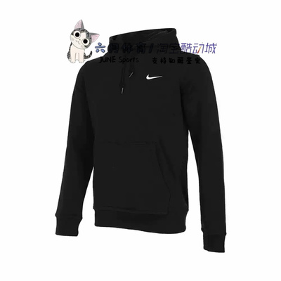 NIKE耐克男装跑步运动服宽松休闲连帽卫衣针织套头衫623453-010