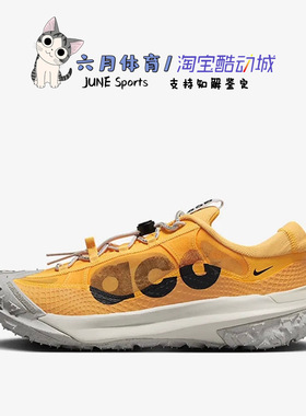 Nike  ACG Mountain Fly 2 男女运动舒适跑步鞋 DV7903-800