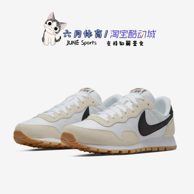 Nike耐克AIR PEGASUS 83男子复古运动休闲鞋华夫鞋DH8229-101