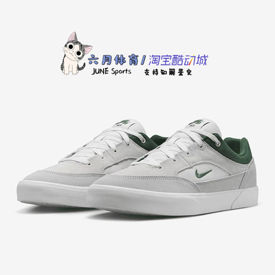 Malor男女休闲时尚耐磨板鞋