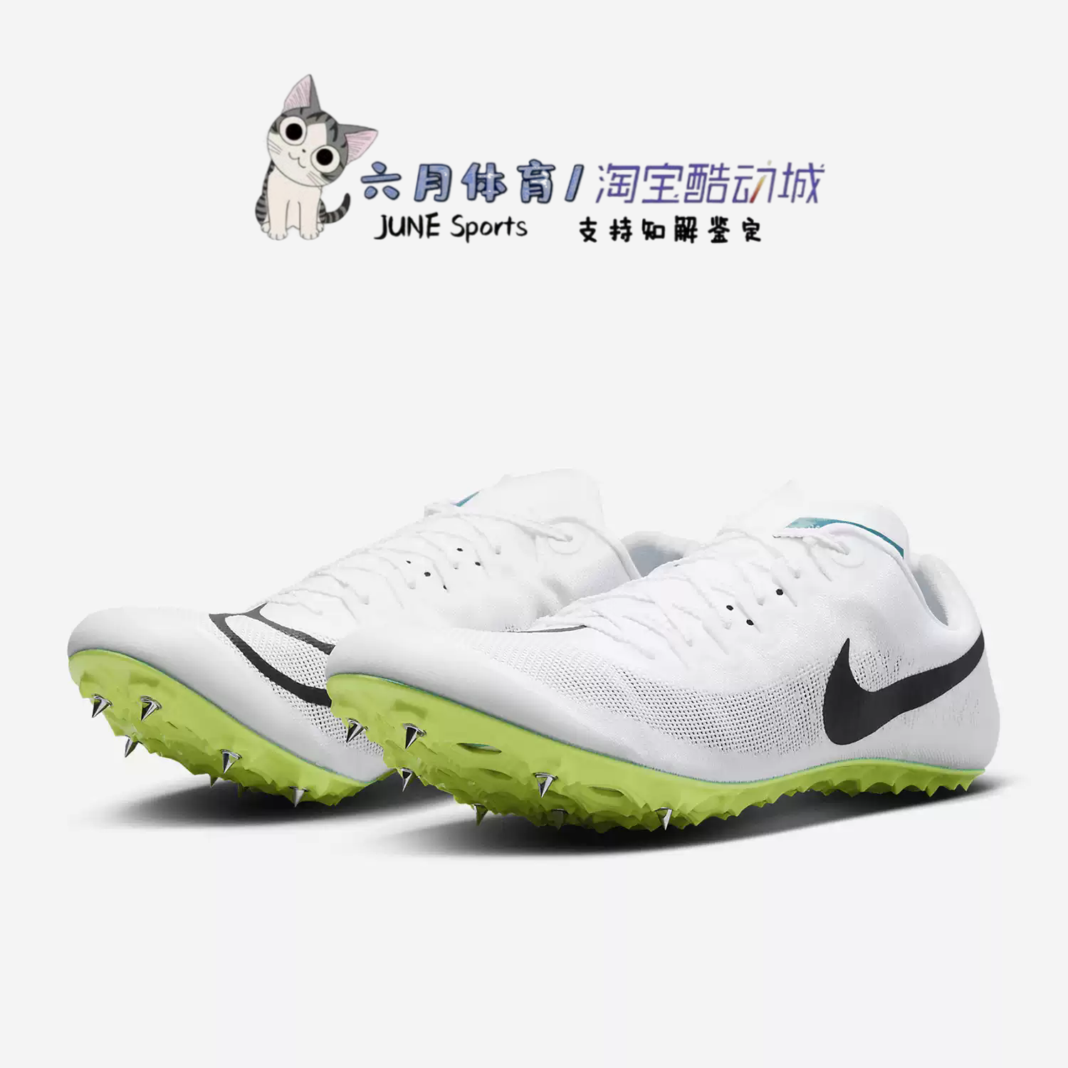 Nike耐克正品Zoom Ja Fly 4男子田径训练比赛短跑钉鞋DR2741-102