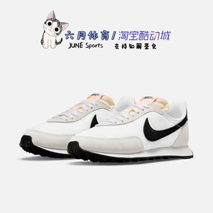 100 WAFFLE Nike TRAINER DA8291 耐克 女子运动休闲复古华夫鞋