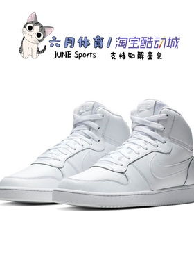 Nike EBERNON MID 男子保暖防水纯白高帮休闲复古板鞋 AQ1773-100