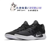 AR0465 Nike 003 HD2018 男子黑白低帮实战耐磨篮球鞋 Hyperdunk