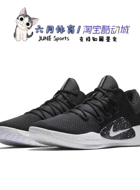 Nike Hyperdunk X HD2018 男子黑白低帮实战耐磨篮球鞋AR0465-003