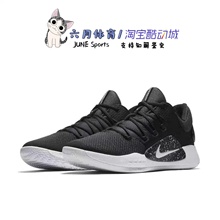 Hyperdunk AR0465 男子黑白低帮实战耐磨篮球鞋 003 HD2018 Nike