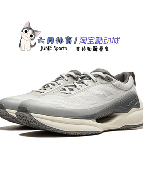 Lining 李宁 SOFT COOL男子反光弹性透气柔软潮流休闲鞋AGLU047-4