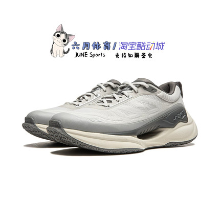 Lining 李宁 SOFT COOL男子反光弹性透气柔软潮流休闲鞋AGLU047-4