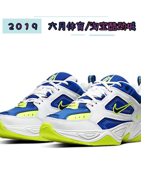 Nike M2k Tekno 纯白男女复古休闲运动老爹鞋 AV4789-101