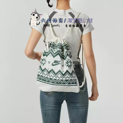 Nike耐克男女通用抽绳双肩包