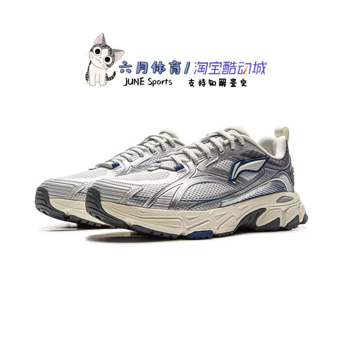 Lining 李宁扶摇Lite男复古跑步鞋舒适缓震透气运动鞋ARXV003-1