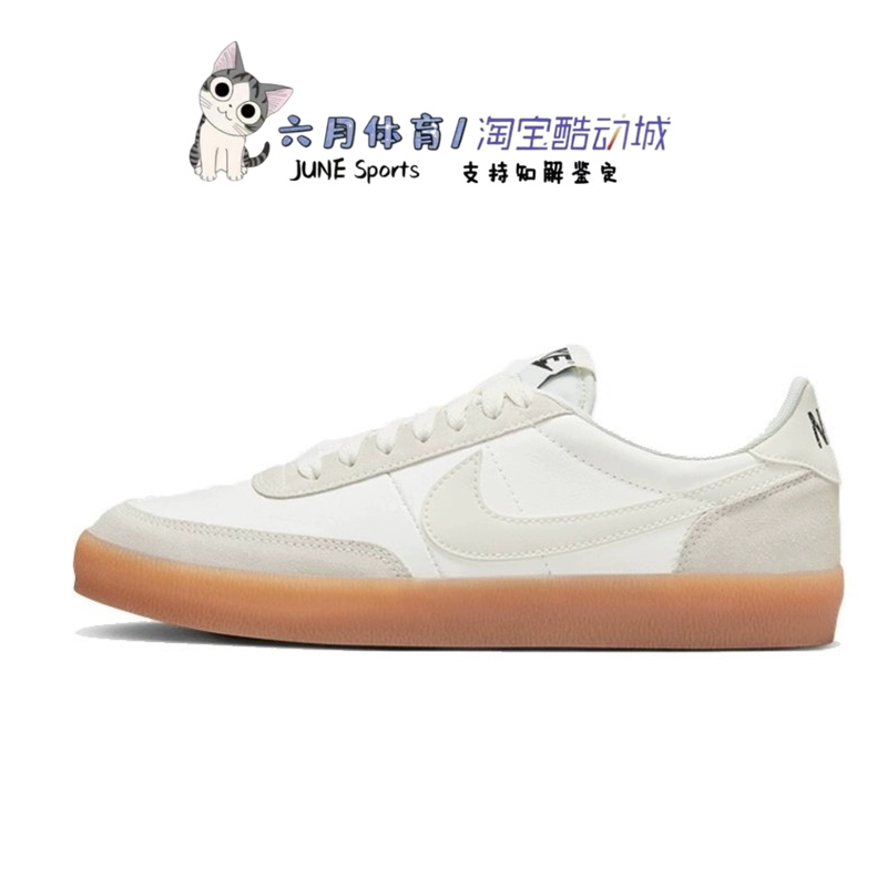 Nike/耐克 Killshot 2 新款女士低帮复古休闲鞋FZ5630-101